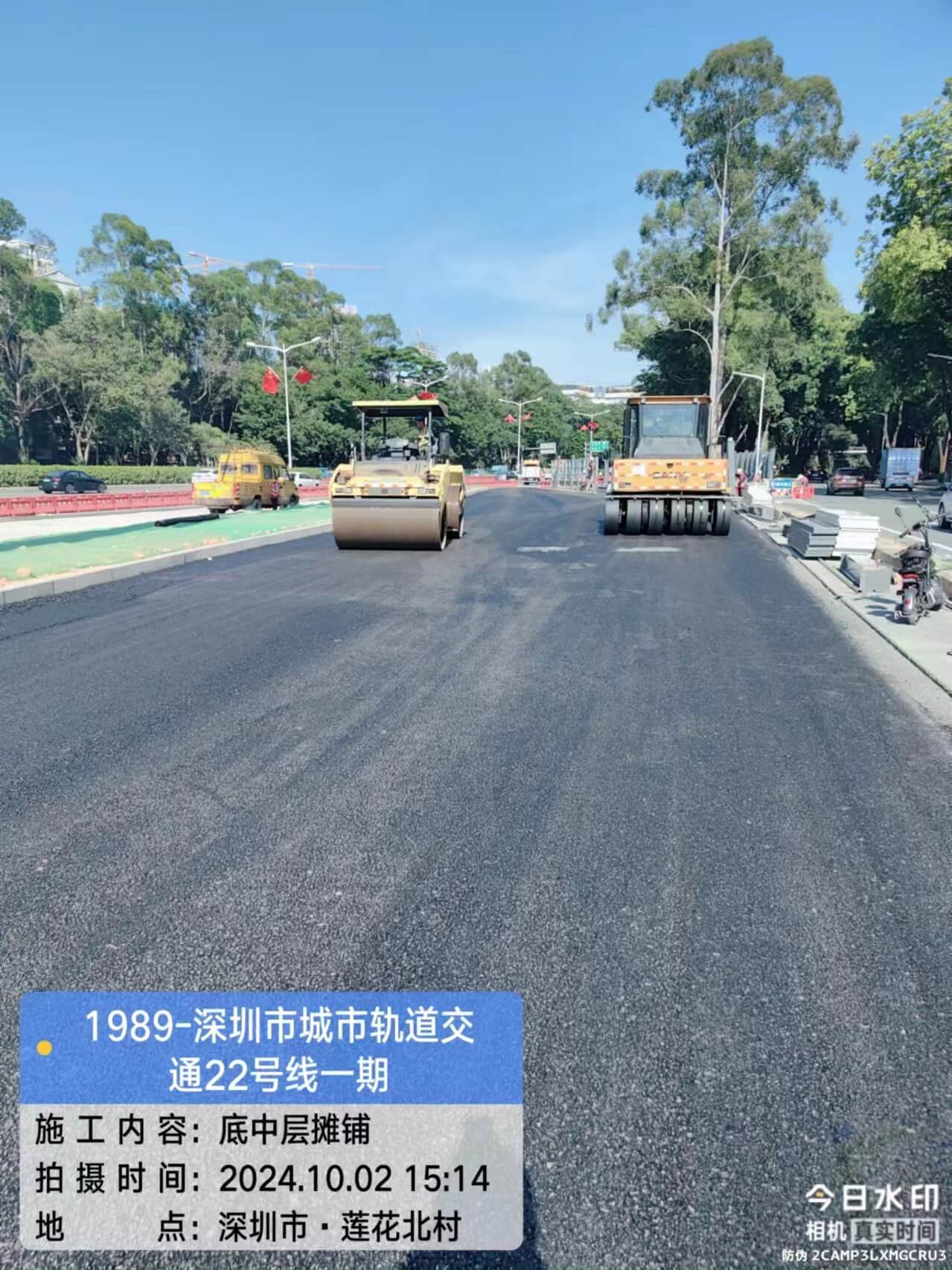 深圳市政道路沥青摊铺施工城市轨道交通